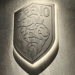 俺のフレンチ - 