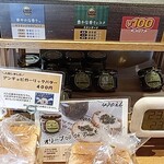 パン香房 ジャックと豆の木 - アンチョビガーリックバター