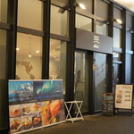 salmon atelier Hus - 外観