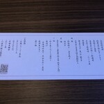 奥日田温泉 うめひびき - 