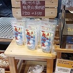 パン香房 ジャックと豆の木 - 能登の塩が売られてます