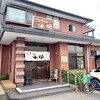 とんかつの山岡