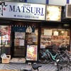 祭ずし 川崎本店