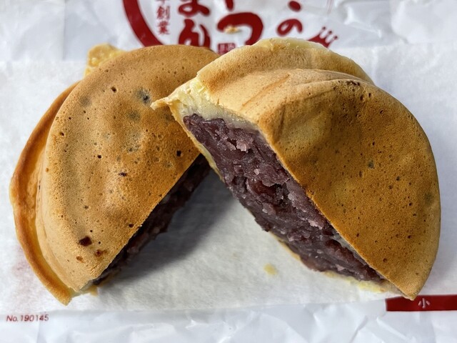 あじまん ヤマザワ鶴岡茅原店 - 鶴岡（たい焼き・大判焼き）の写真