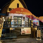 カナディアンロッキー - 