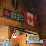 カナディアンロッキー - 