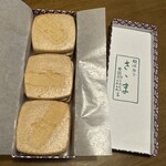 御菓子処 さゝま - 