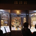 珈琲館 紅鹿舎 - 