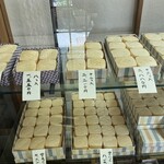 御菓子処 さゝま - 