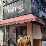 軽井沢 葡萄房 - 