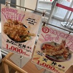 まぐろレストラン - メニュー⟡.·