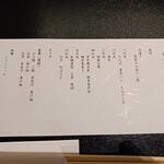 京都祇園 八坂圓堂 - 