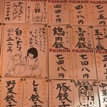 虎ノ門パイロン - 