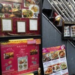 タイの食卓 クルン・サイアム - 外観