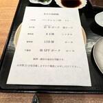 京町堀 なかむら - 