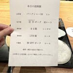 京町堀 なかむら - 