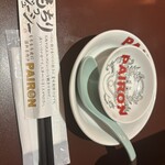 虎ノ門パイロン - 