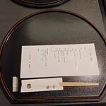 京都祇園 八坂圓堂 - 