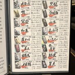 白金魚 OMOTENASHI - 