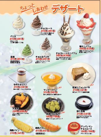 与三郎 - 会津若松（回転寿司）の写真