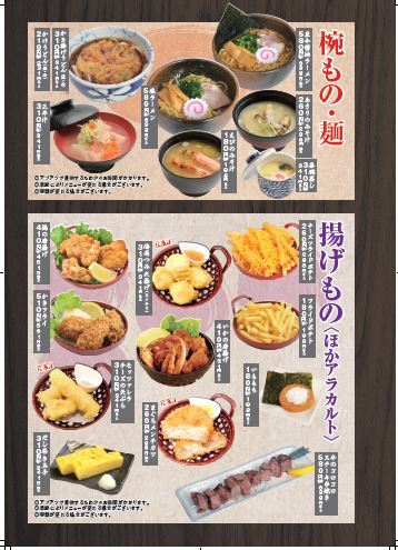 与三郎 - 会津若松（回転寿司）の写真