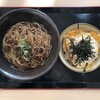 ゆで太郎 もつ次郎 富士宮店