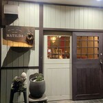 マチルダ - お店入口！道からはわかりにくいかもなので南側気にしながらよく見てね！