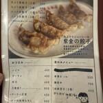 紫金飯店 - 