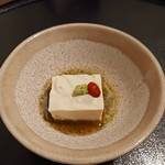 京都祇園 八坂圓堂 - 先付けのゴマ豆腐