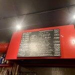 マチルダ - メニュ~~