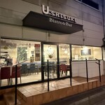 BISTRO うしすけ - 