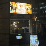 白金魚 OMOTENASHI - 