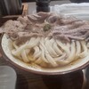 Udon Kyutaro