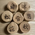 おやき処 れふ亭 - 