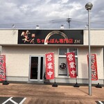 ちゃんぽん専門店 笑ん - 外観