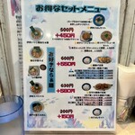 麺屋 おおやま - 