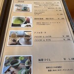 しまばら湧水館 - 