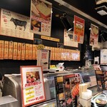 立食焼肉 一穂 - 