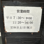 あり賀せいろう - 