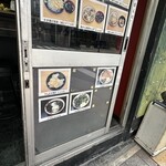 あり賀せいろう - 