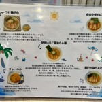 麺屋 おおやま - 