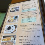 しまばら湧水館 - 