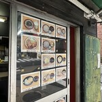 あり賀せいろう - 