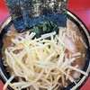 ラーメン 環2家