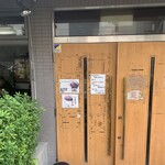 ウチョウテン - 