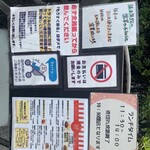 ウチョウテン - 