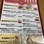 ウチョウテン - 