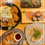 居酒屋 まんぷく屋 - 