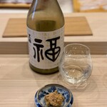 松寿司 - あん肝の奈良漬け