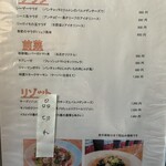 ボーノ - メニュー４